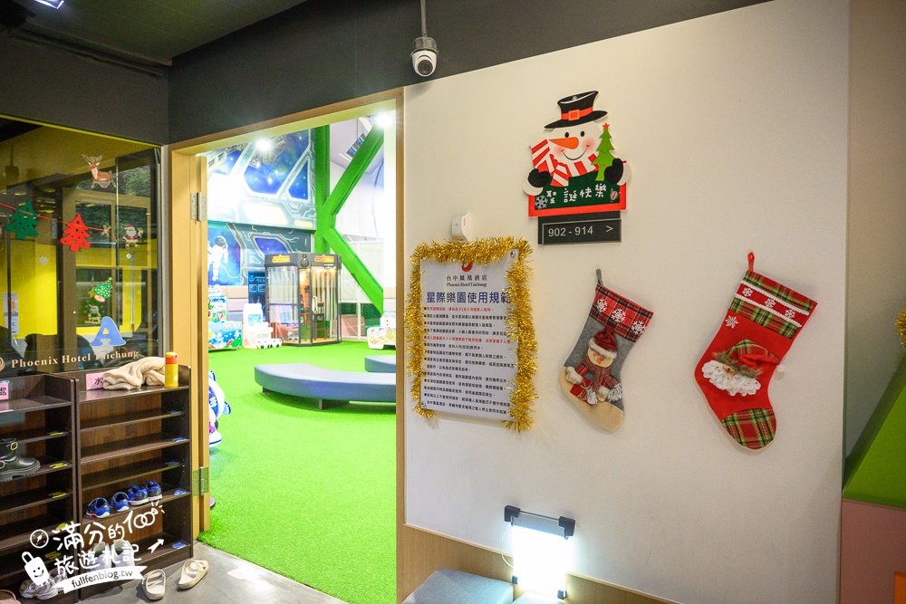 台中親子飯店【台中鳳凰酒店】睡在法拉利汽車上,太空主題遊戲場,超狂早午餐自助吧,星巴克咖啡喝到飽!