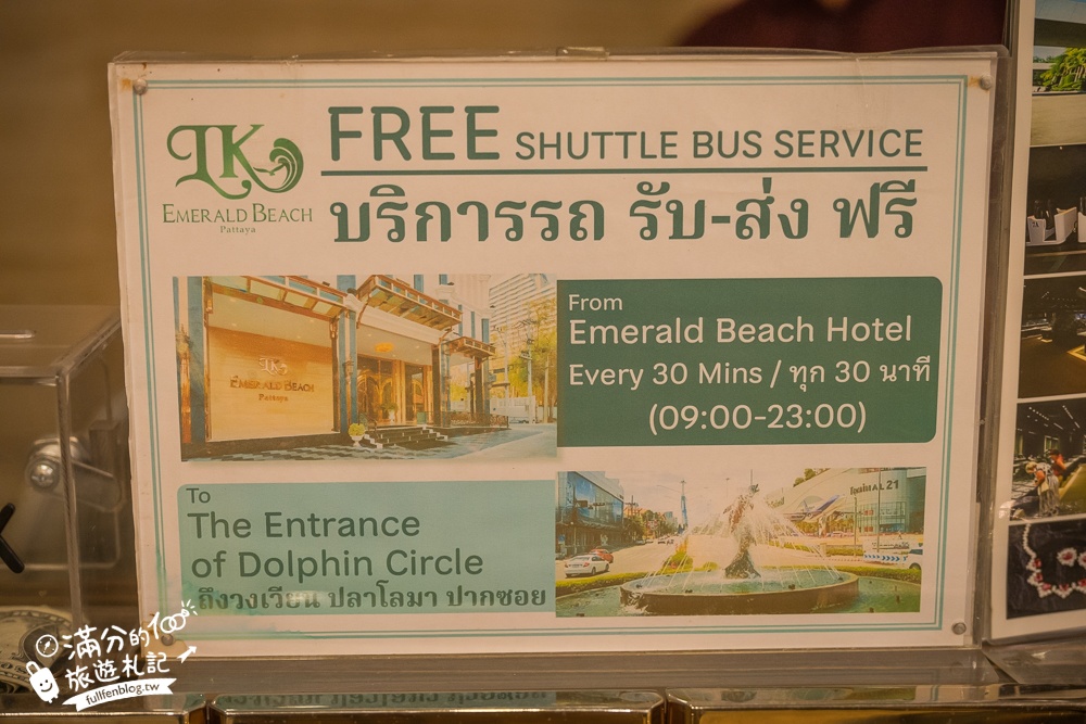芭達雅住宿推薦【LK翡翠海灘飯店LK Emerald Beach】免費接駁送21航站芭達雅百貨逛街,絕美沙灘泳池太享受!