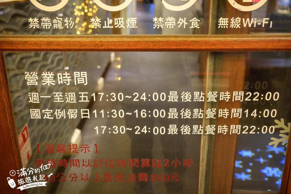 台中【瓦庫燒肉WOW COOL】全台最夢幻燒肉老宅,變身聖誕村,和聖誕老公公一起吃燒肉!