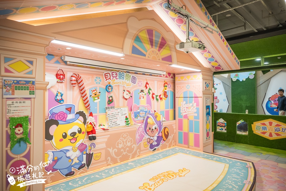 【台中貝兒絲樂園米平方館】300坪超大英國主題遊戲場,聖誕變裝.迷你小車車和偵探&釣魚體驗超特別!