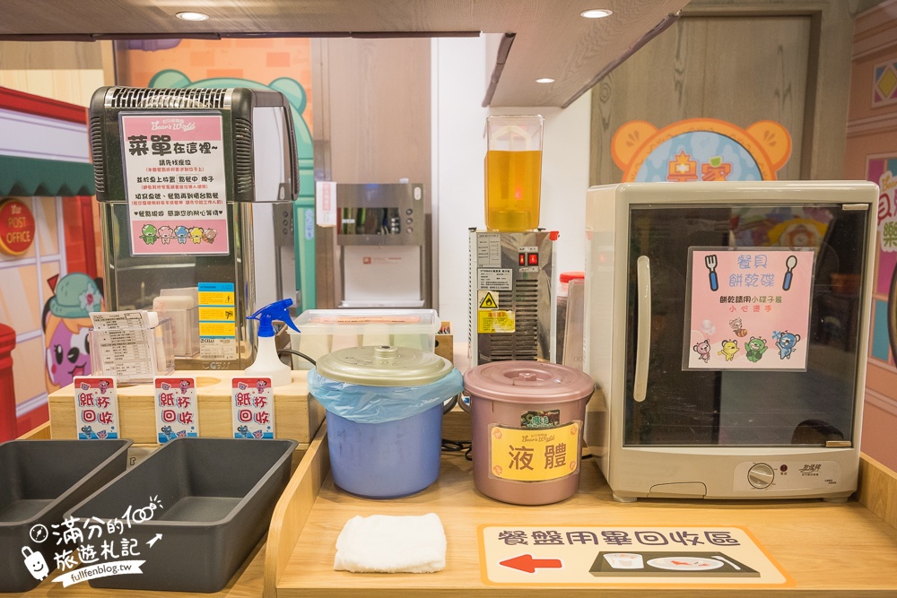 【台中貝兒絲樂園米平方館】300坪超大英國主題遊戲場,聖誕變裝.迷你小車車和偵探&釣魚體驗超特別!