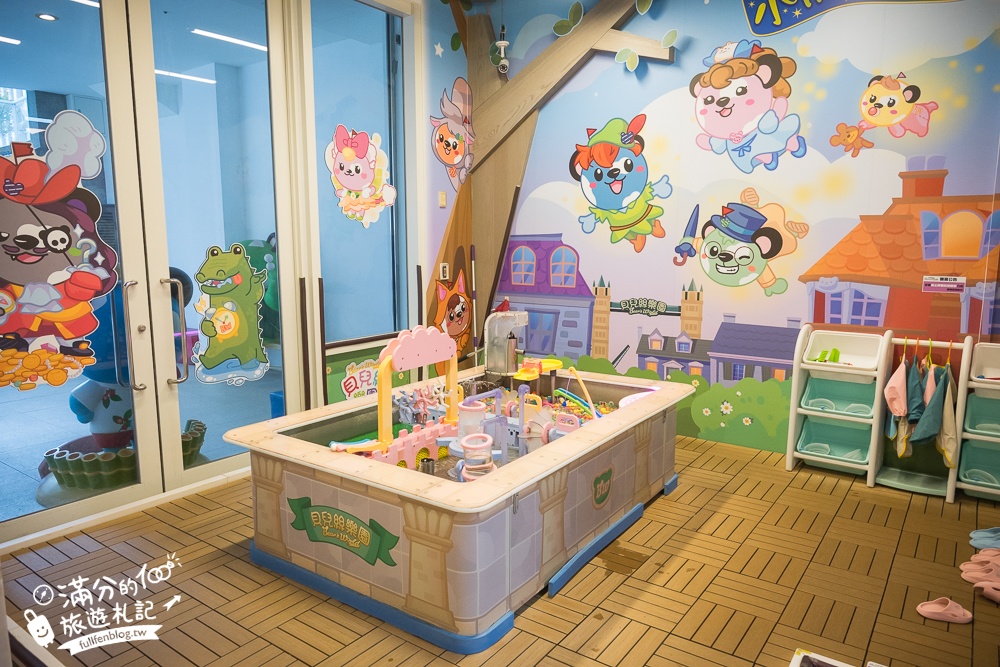 【台中貝兒絲樂園米平方館】300坪超大英國主題遊戲場,聖誕變裝.迷你小車車和偵探&釣魚體驗超特別!