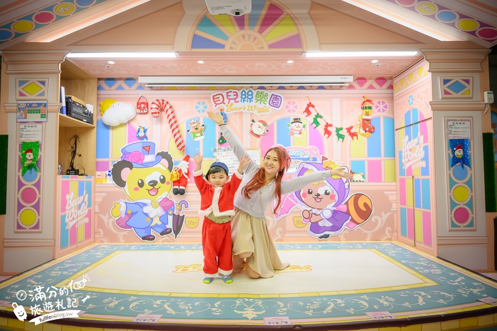 【台中貝兒絲樂園米平方館】300坪超大英國主題遊戲場,聖誕變裝.迷你小車車和偵探&釣魚體驗超特別!