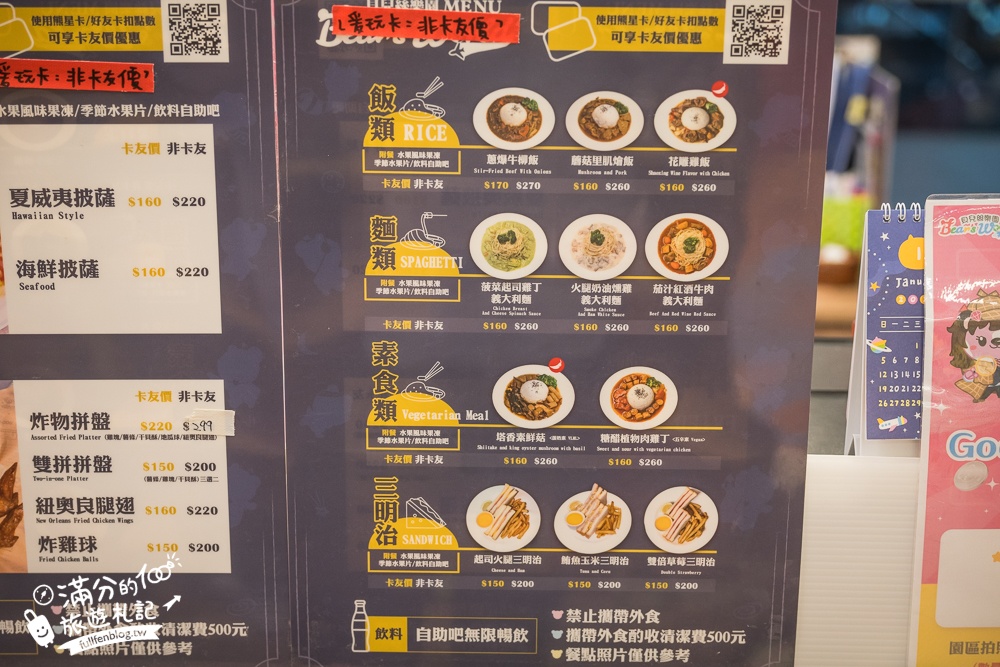 【台中貝兒絲樂園米平方館】300坪超大英國主題遊戲場,聖誕變裝.迷你小車車和偵探&釣魚體驗超特別!