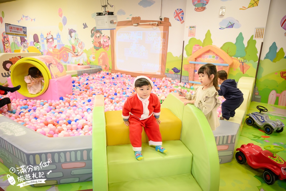 【台中貝兒絲樂園米平方館】300坪超大英國主題遊戲場,聖誕變裝.迷你小車車和偵探&釣魚體驗超特別!