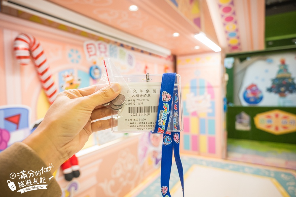 【台中貝兒絲樂園米平方館】300坪超大英國主題遊戲場,聖誕變裝.迷你小車車和偵探&釣魚體驗超特別!