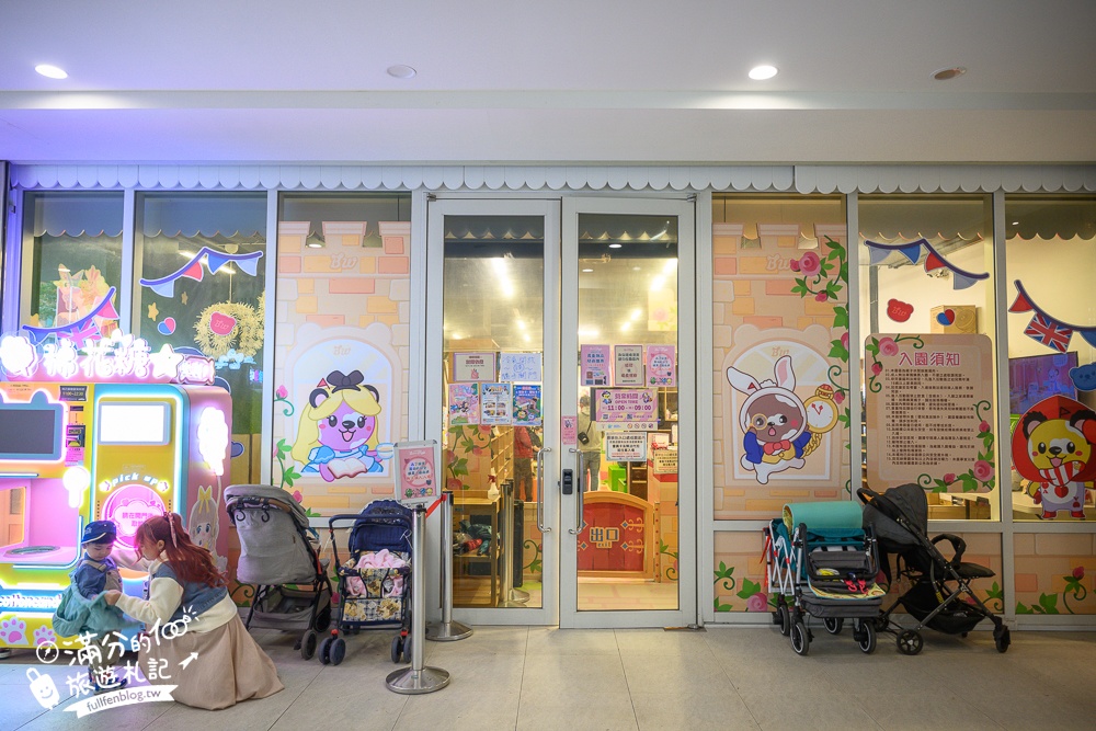 【台中貝兒絲樂園米平方館】300坪超大英國主題遊戲場,聖誕變裝.迷你小車車和偵探&釣魚體驗超特別!