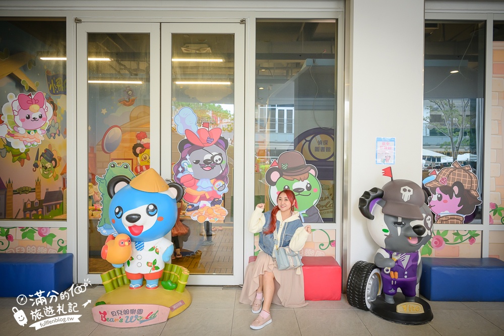 【台中貝兒絲樂園米平方館】300坪超大英國主題遊戲場,聖誕變裝.迷你小車車和偵探&釣魚體驗超特別!