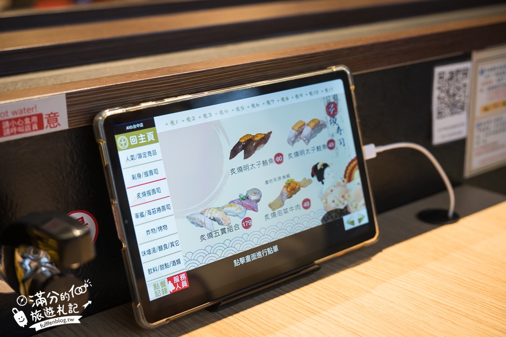 台中親子餐廳【侍悟丸迴轉壽司台中米平方店】小火車軌道送餐超吸睛,飛機壽司兒童餐小孩好愛!