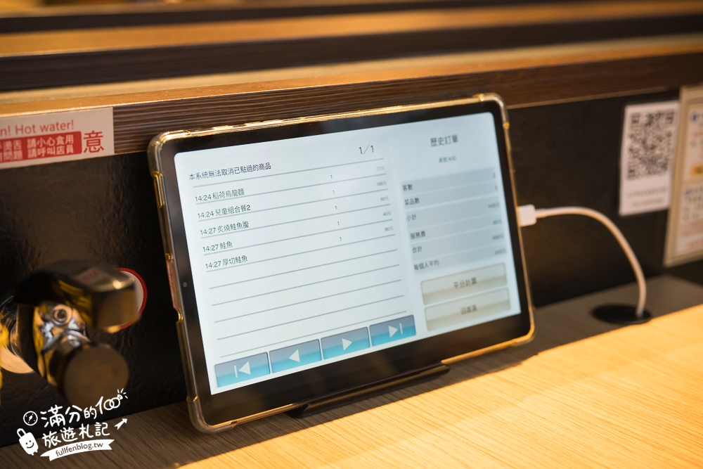 台中親子餐廳【侍悟丸迴轉壽司台中米平方店】小火車軌道送餐超吸睛,飛機壽司兒童餐小孩好愛!