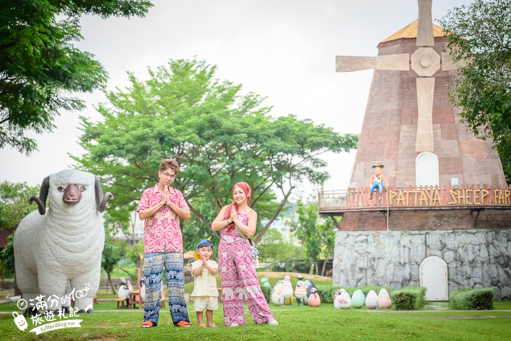 芭達雅親子景點【芭達雅小綿羊農莊】Pattaya Sheep Farm精彩動物運動會,童話故事場景,能餵動物.玩樂園,還能騎馬坐馬車!