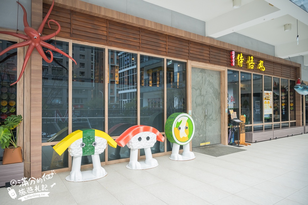 台中親子餐廳【侍悟丸迴轉壽司台中米平方店】小火車軌道送餐超吸睛,飛機壽司兒童餐小孩好愛!