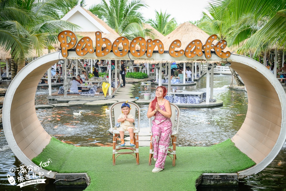 芭達雅景觀餐廳【Pa Boon Cafe】迷你版馬雅遜河秘境.叢林風茅草水上餐廳超美,還有超大兒童遊戲區!