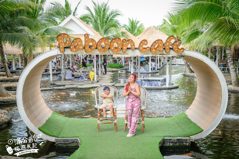芭達雅景觀餐廳【Pa Boon Cafe】迷你版馬雅遜河秘境.叢林風茅草水上餐廳超美,還有超大兒童遊戲區!