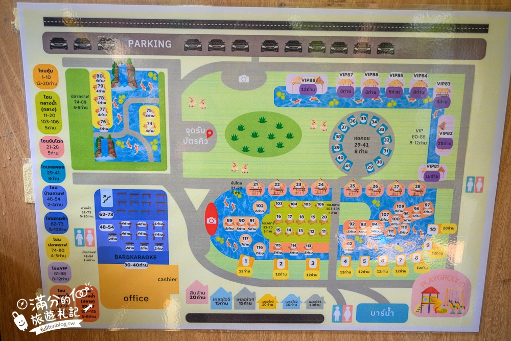 芭達雅景觀餐廳【Pa Boon Cafe】迷你版馬雅遜河秘境.叢林風茅草水上餐廳超美,還有超大兒童遊戲區!