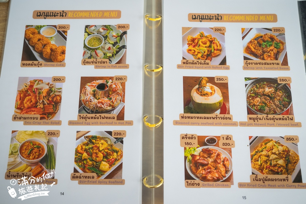 芭達雅景觀餐廳【Pa Boon Cafe】迷你版馬雅遜河秘境.叢林風茅草水上餐廳超美,還有超大兒童遊戲區!