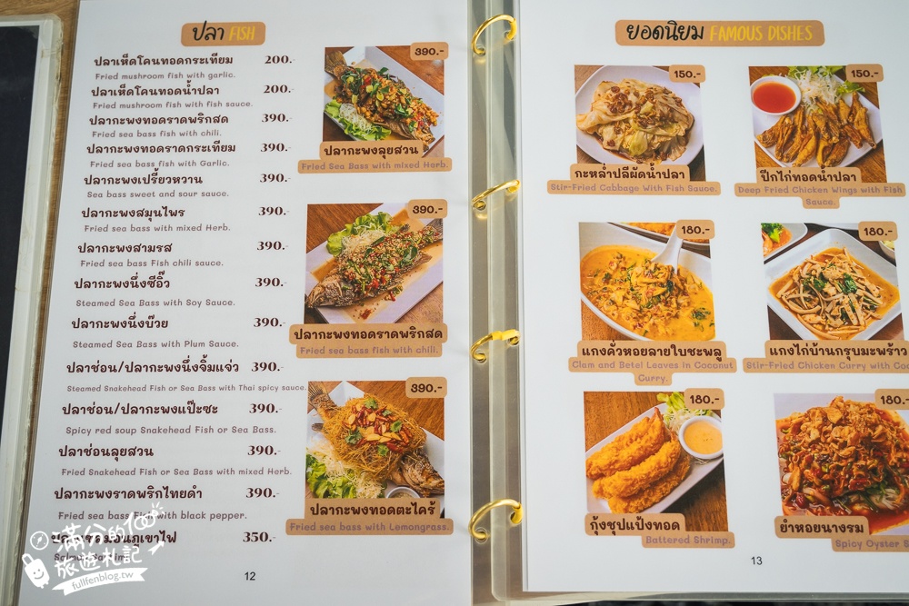 芭達雅景觀餐廳【Pa Boon Cafe】迷你版馬雅遜河秘境.叢林風茅草水上餐廳超美,還有超大兒童遊戲區!