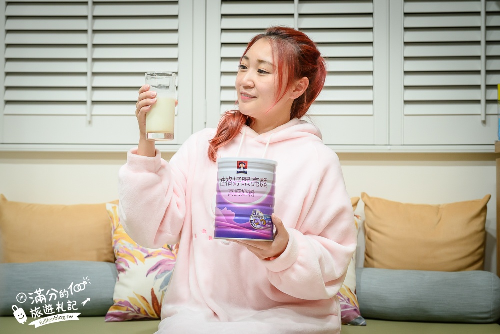【桂格好眠亮顏高鈣奶粉開箱體驗】秒變身美容覺主,睡前來一杯,讓你輕鬆入眠也能擁有好氣色!