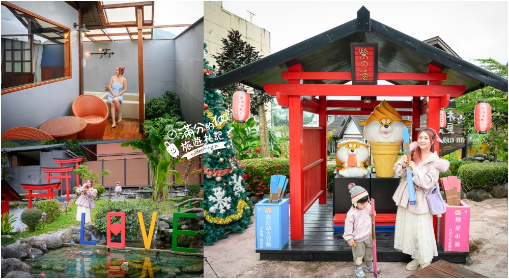 【2025高雄親子飯店推薦】TOP15間高雄飯店住宿懶人包,高雄泳池飯店.溜滑梯親子民宿.平價質感旅店!