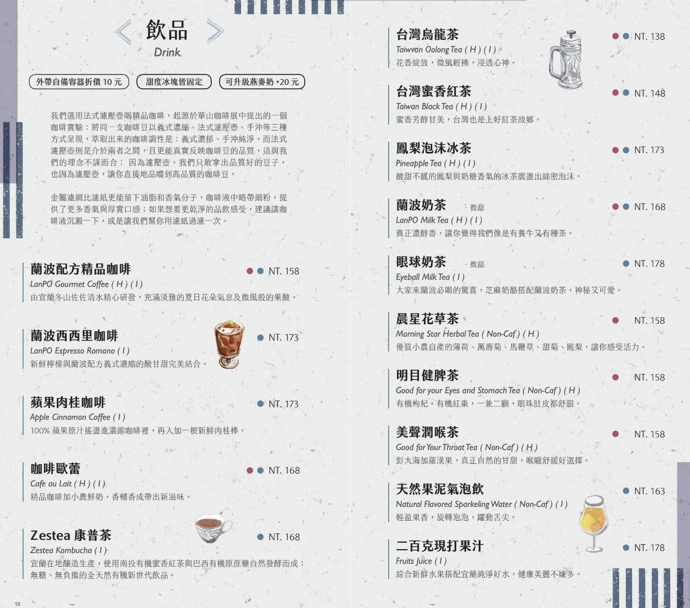 宜蘭美食【蘭波LanPO】鬧中取靜的秘境玻璃屋,吃飯吃麵喝酒下午茶,親子寵物友善的創意料理餐廳！