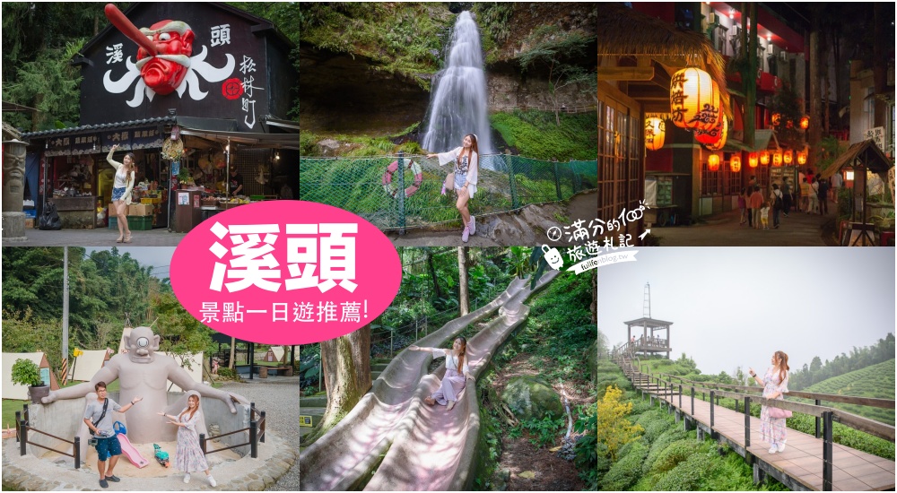 【2025杉林溪景點一日遊玩樂攻略】杉林溪森林生態渡假園區門票花季資訊,必賞松瀧岩瀑布.繡球花園,水上櫻花,山林裡的秘密花園！