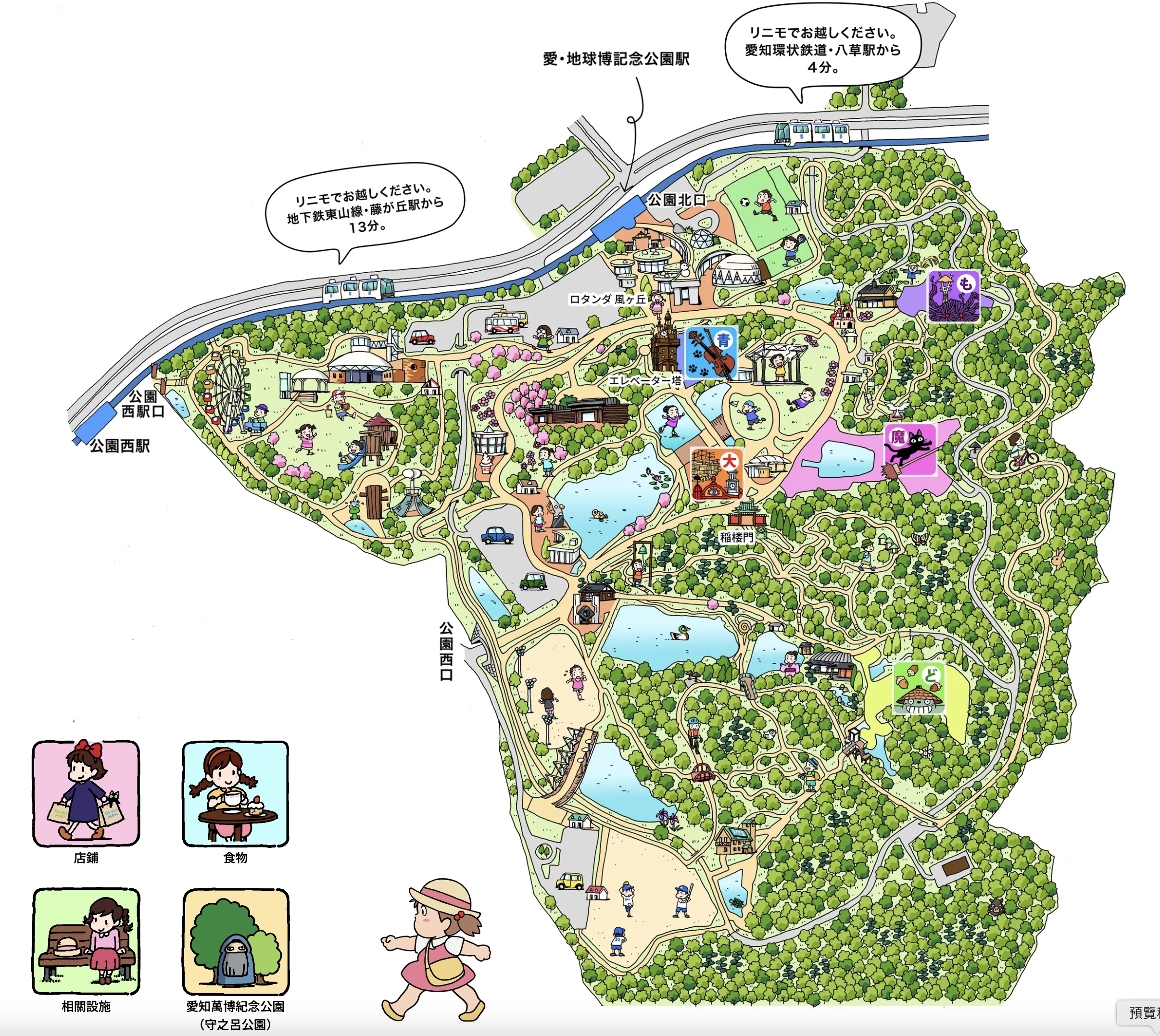 【2025吉卜力公園】最新門票資訊&玩樂攻略.吉卜力大倉庫TOP10必拍場景,名古屋近郊親子景點!