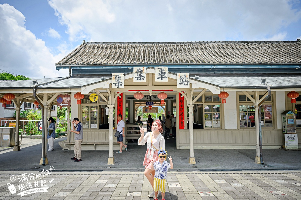 【2026集集景點一日遊】TOP10南投集集景點推薦,集集排隊美食,香蕉主題觀光工廠,南投集集親子好玩景點&飯店!