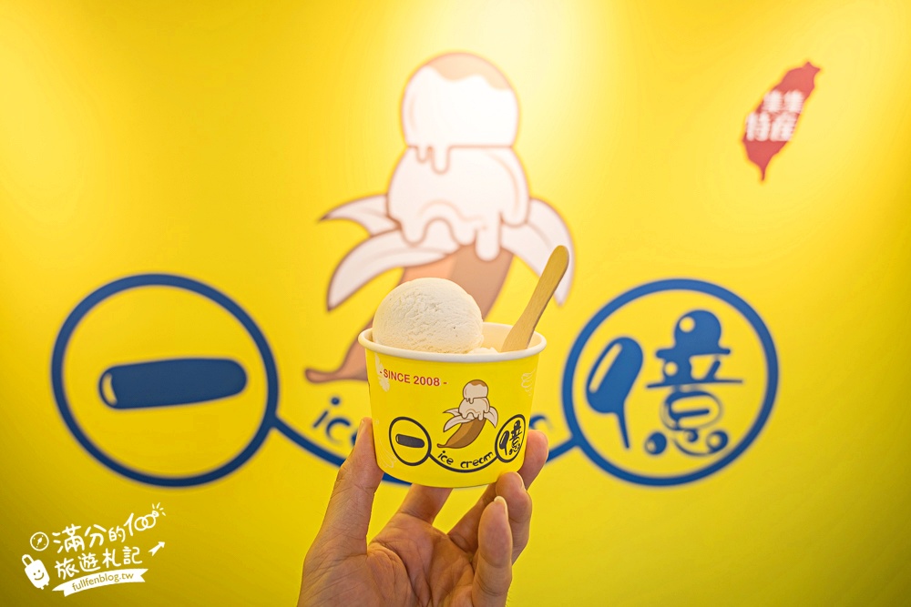 【2026集集景點一日遊】TOP10南投集集景點推薦,集集排隊美食,香蕉主題觀光工廠,南投集集親子好玩景點&飯店!