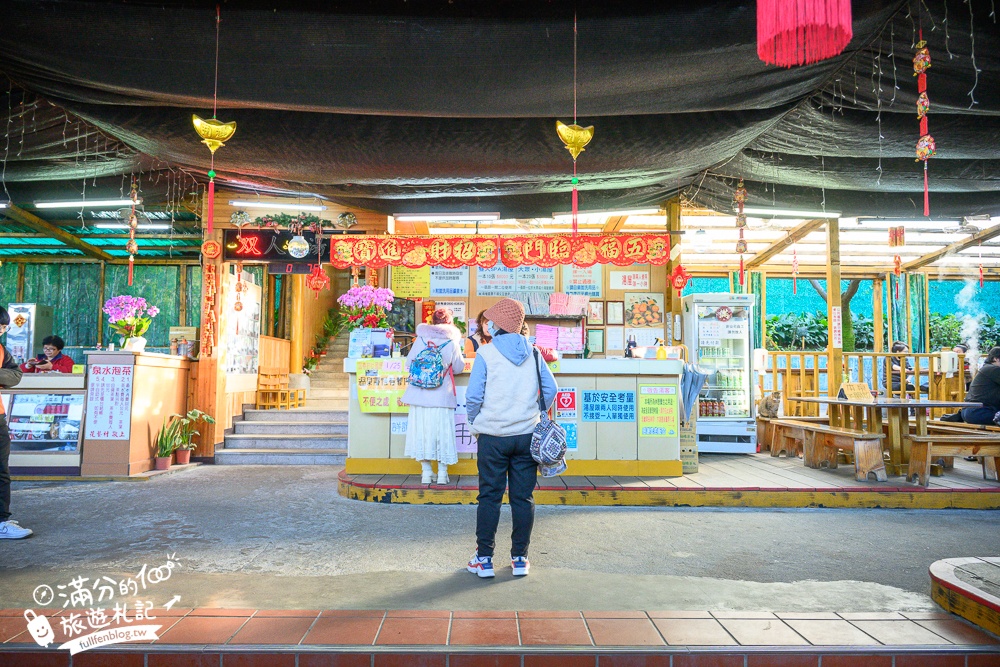 【陽明山溫泉】馬槽花藝村,半露天日式湯屋超美,牛奶色硫磺溫泉,泡湯望山景,還能吃美食泡茶超讚!