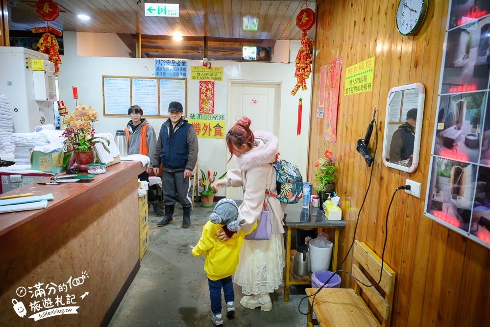 【陽明山溫泉】馬槽花藝村,半露天日式湯屋超美,牛奶色硫磺溫泉,泡湯望山景,還能吃美食泡茶超讚!