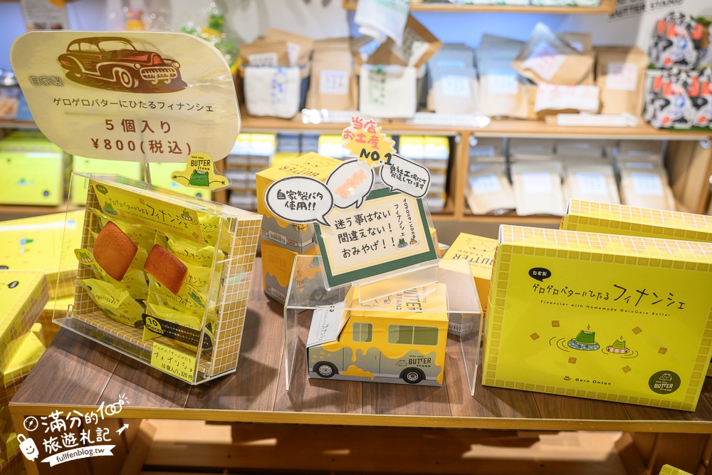 岐阜下呂溫泉甜點【GEROGERO BUTTER STAND】必吃下呂奶油三明治,和萌牛一起泡牛奶足湯!