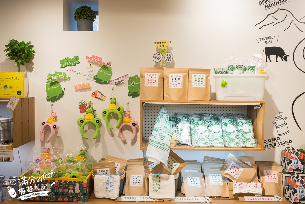 岐阜下呂溫泉甜點【GEROGERO BUTTER STAND】必吃下呂奶油三明治,和萌牛一起泡牛奶足湯!