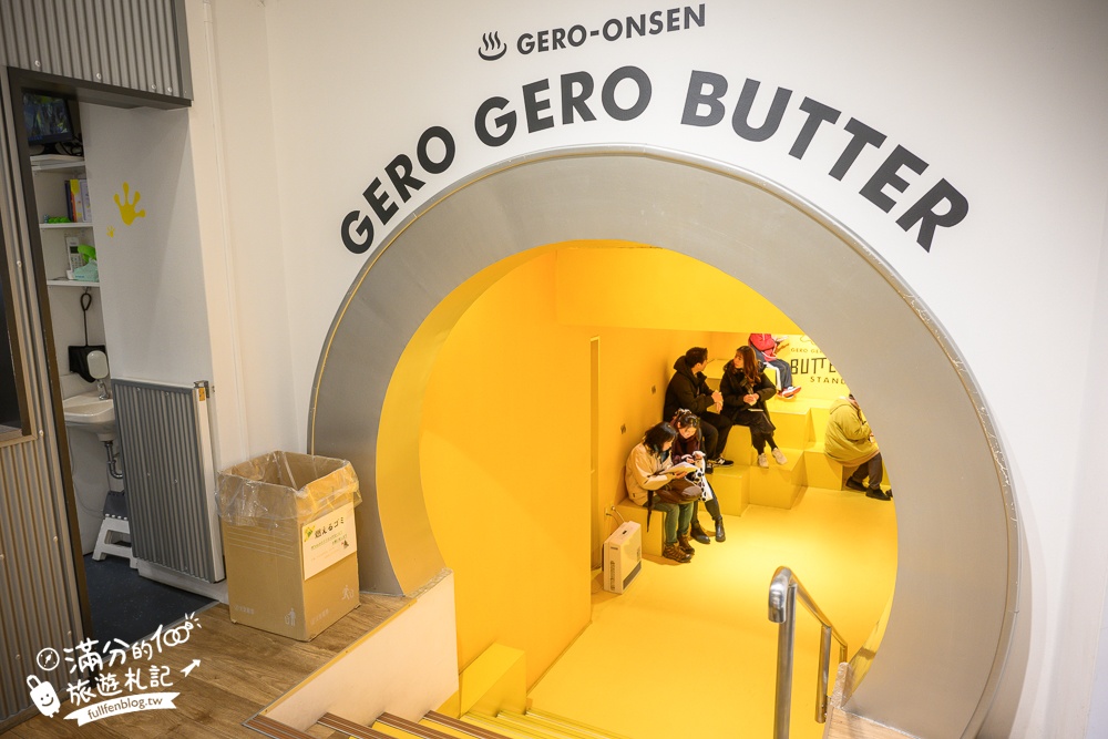 岐阜下呂溫泉甜點【GEROGERO BUTTER STAND】必吃下呂奶油三明治,和萌牛一起泡牛奶足湯!