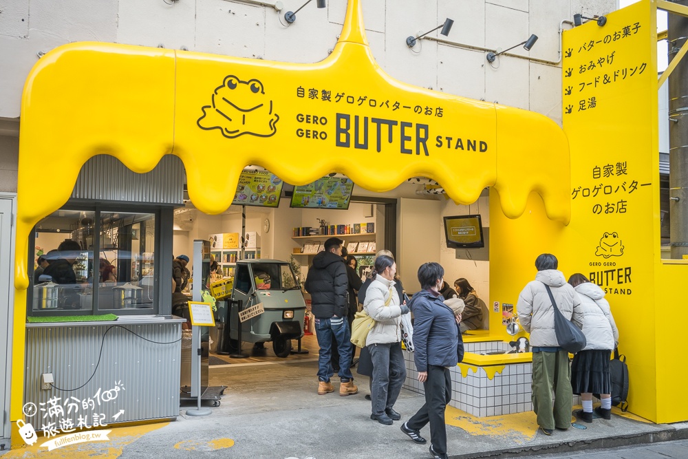 岐阜下呂溫泉甜點【GEROGERO BUTTER STAND】必吃下呂奶油三明治,和萌牛一起泡牛奶足湯!