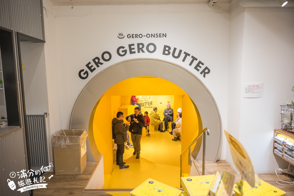 岐阜下呂溫泉甜點【GEROGERO BUTTER STAND】必吃下呂奶油三明治,和萌牛一起泡牛奶足湯!