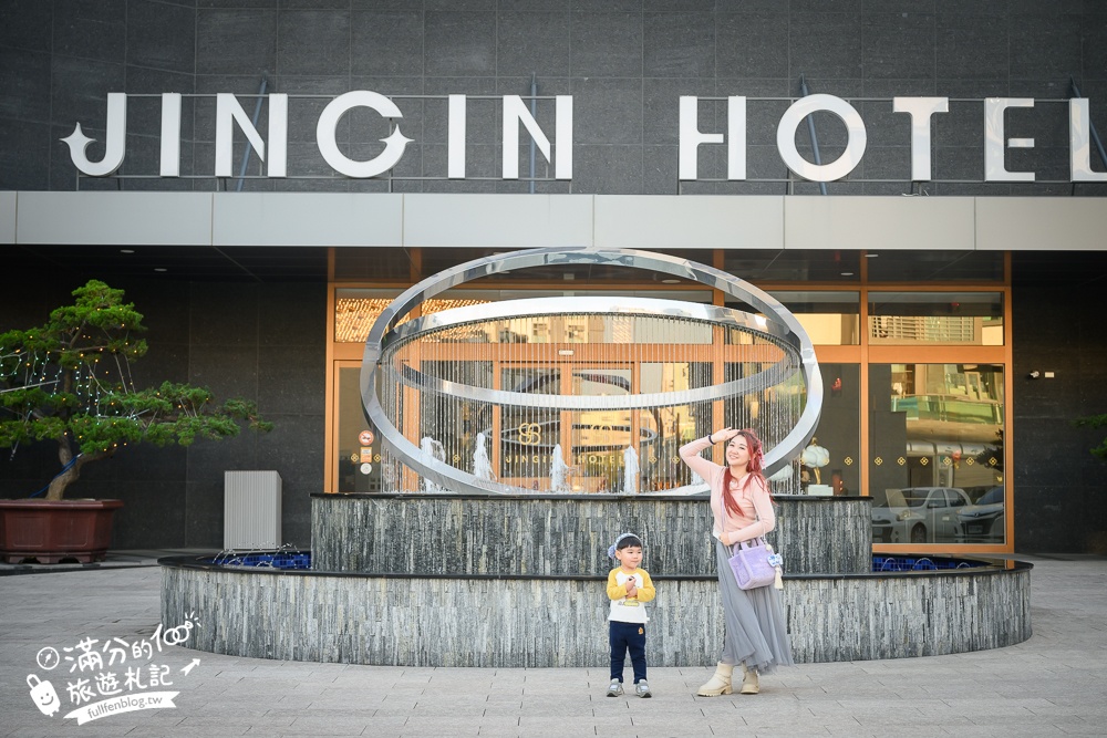 【2025台南親子飯店推薦】TOP12間台南住宿懶人包.安平區.赤崁樓.中西區親子飯店及周邊景點攻略!