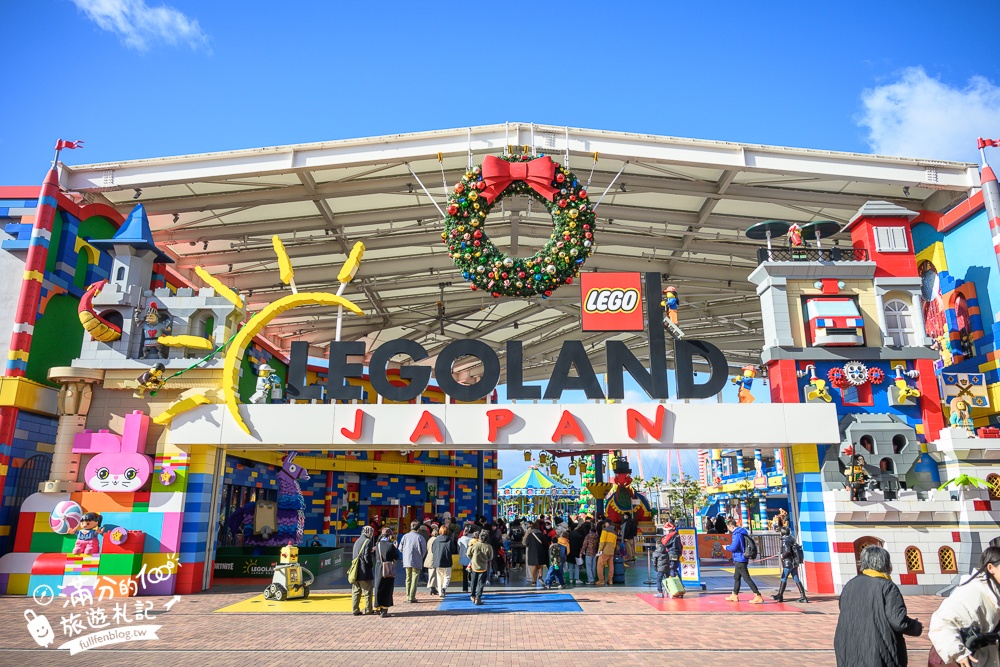 【名古屋樂高樂園】2025最新門票資訊＆名古屋樂高樂園必玩設施和注意事項攻略,日本唯一樂高小人國!