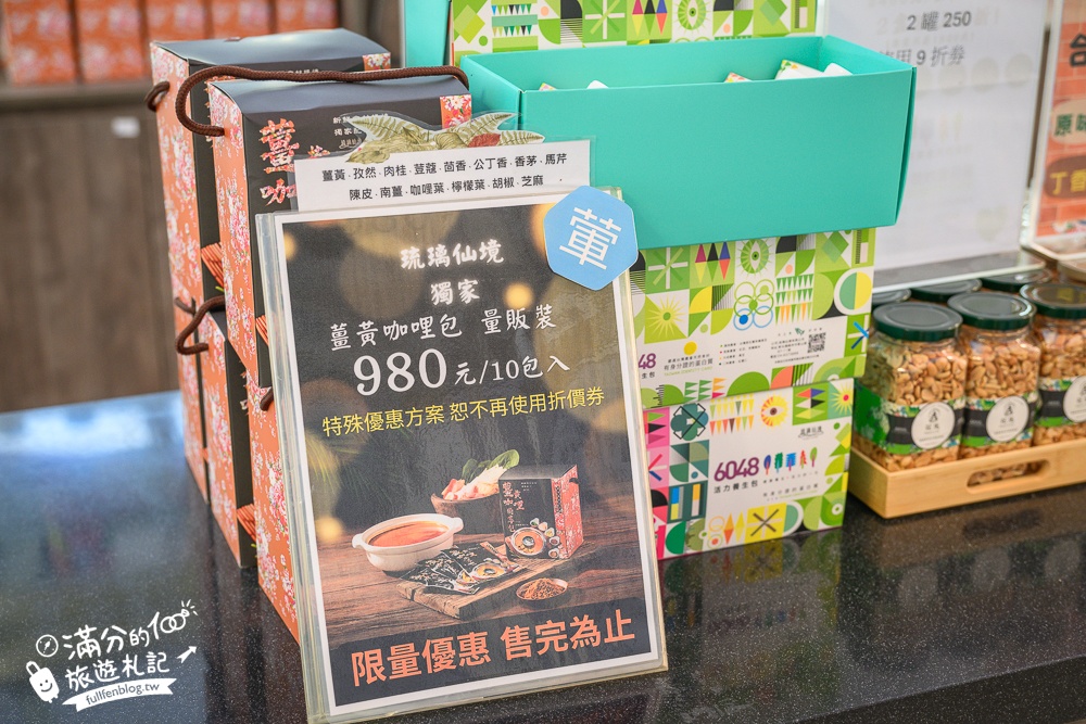【2025琉璃仙境最新動物園區】環遊世界的萌寵樂園.笑笑羊.羊駝.侏儒山羊陪你玩,還能在水管屋裡吃火鍋!