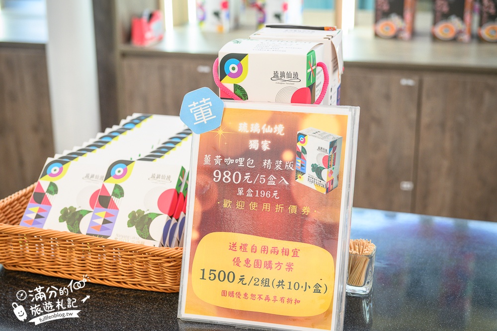 【2025琉璃仙境最新動物園區】環遊世界的萌寵樂園.笑笑羊.羊駝.侏儒山羊陪你玩,還能在水管屋裡吃火鍋!