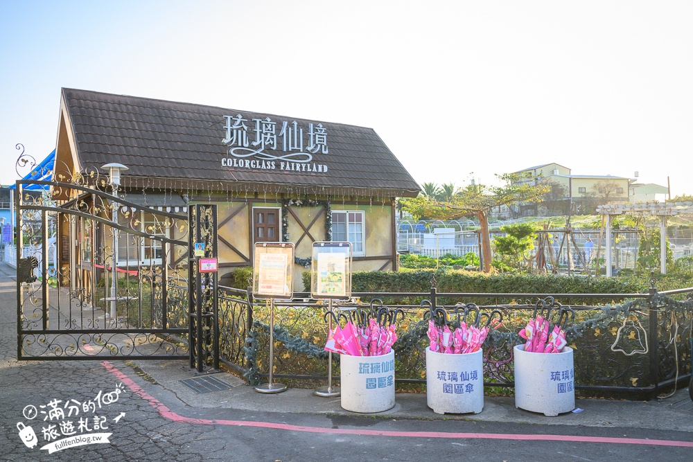 【2025琉璃仙境最新動物園區】環遊世界的萌寵樂園.笑笑羊.羊駝.侏儒山羊陪你玩,還能在水管屋裡吃火鍋!