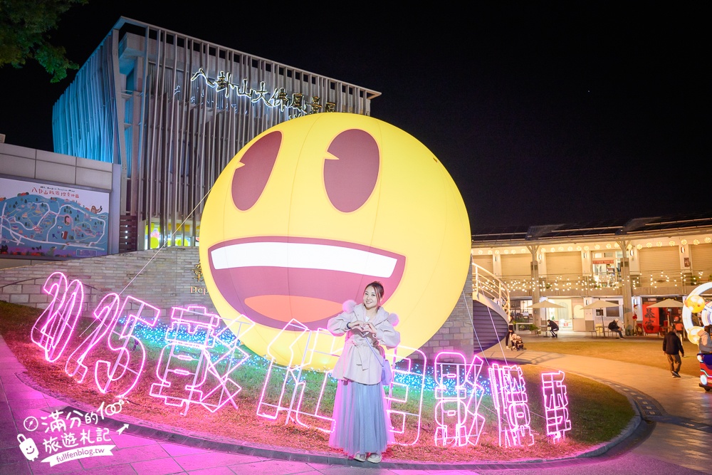 【2025彰化月影燈季】最新活動資訊&光雕秀時間.巨無霸emoji表情符號在八卦山大佛開演唱會!
