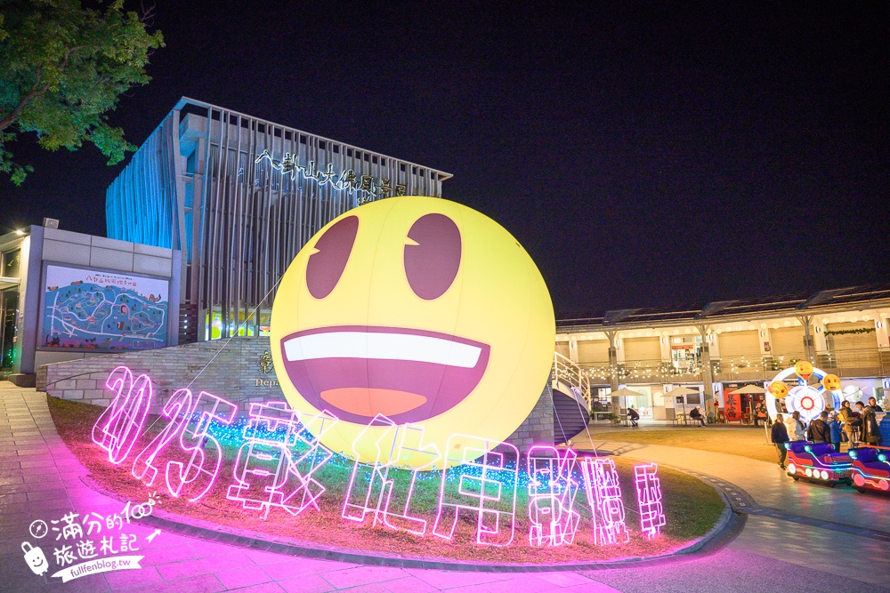 【2025彰化月影燈季】最新活動資訊&光雕秀時間.巨無霸emoji表情符號在八卦山大佛開演唱會!