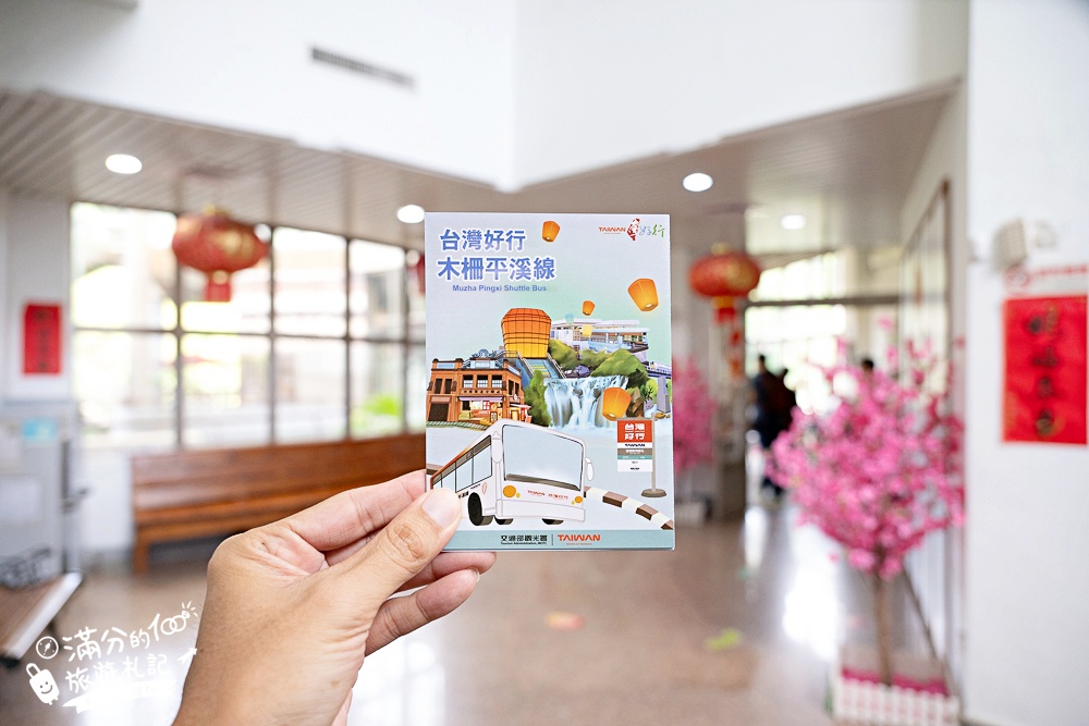 【2025平溪十分瀑布公園】免門票台版尼加拉大瀑布,親子同行專屬無障礙步道,超震撼~森林系天然溪谷瀑布!