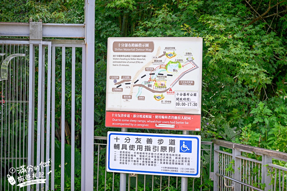 【2025平溪十分瀑布公園】免門票台版尼加拉大瀑布,親子同行專屬無障礙步道,超震撼~森林系天然溪谷瀑布!