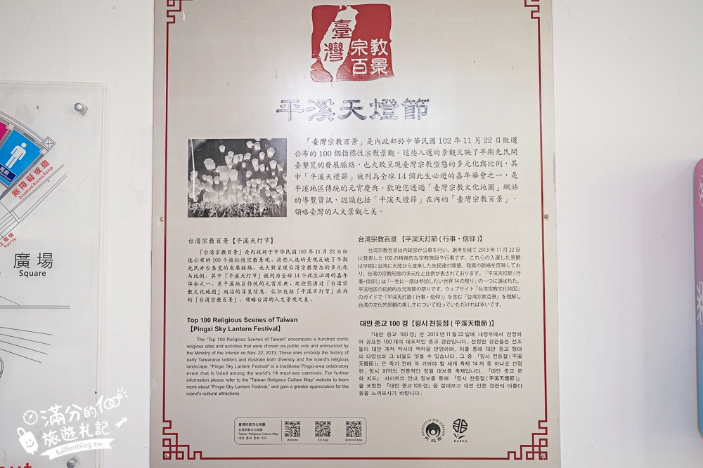 【2025平溪十分瀑布公園】免門票台版尼加拉大瀑布,親子同行專屬無障礙步道,超震撼~森林系天然溪谷瀑布!