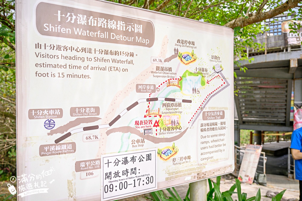 【2025平溪十分瀑布公園】免門票台版尼加拉大瀑布,親子同行專屬無障礙步道,超震撼~森林系天然溪谷瀑布!