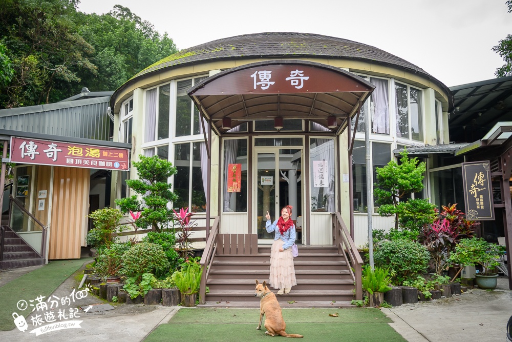 宜蘭溫泉【傳奇溫泉湯屋】礁溪平價個人湯屋.小湯屋只要200元,還可以露營車泊只要500含泡溫泉耶!