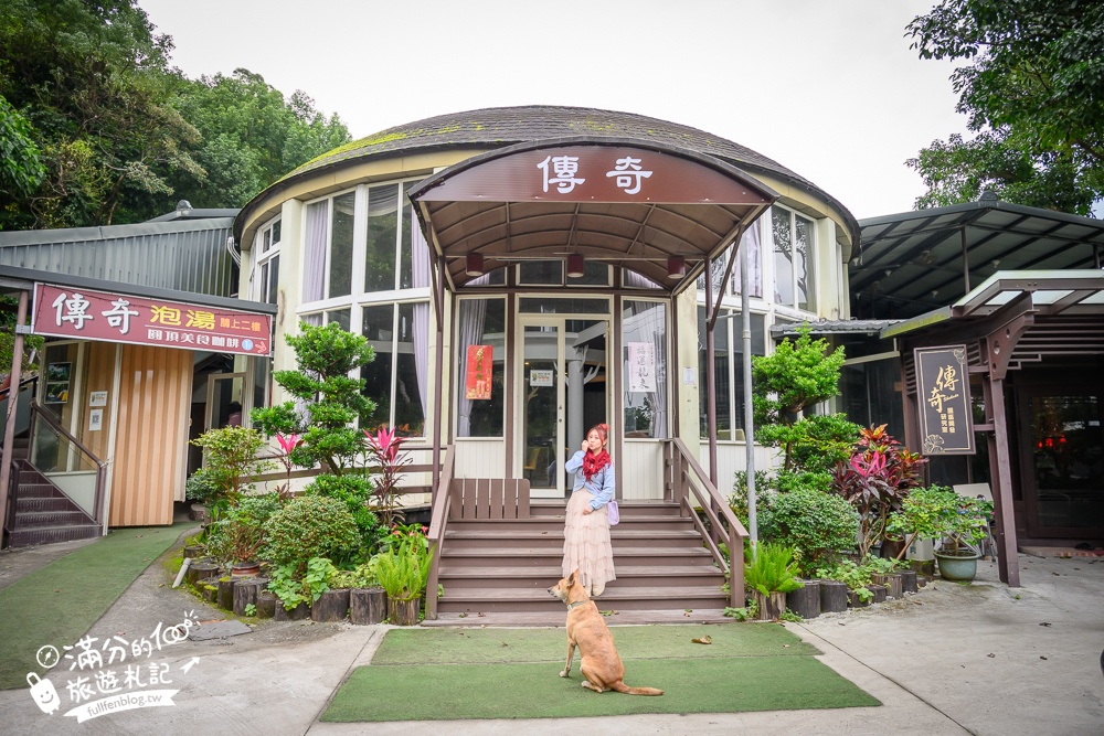 宜蘭溫泉【傳奇溫泉湯屋】礁溪平價個人湯屋.小湯屋只要200元,還可以露營車泊只要500含泡溫泉耶!