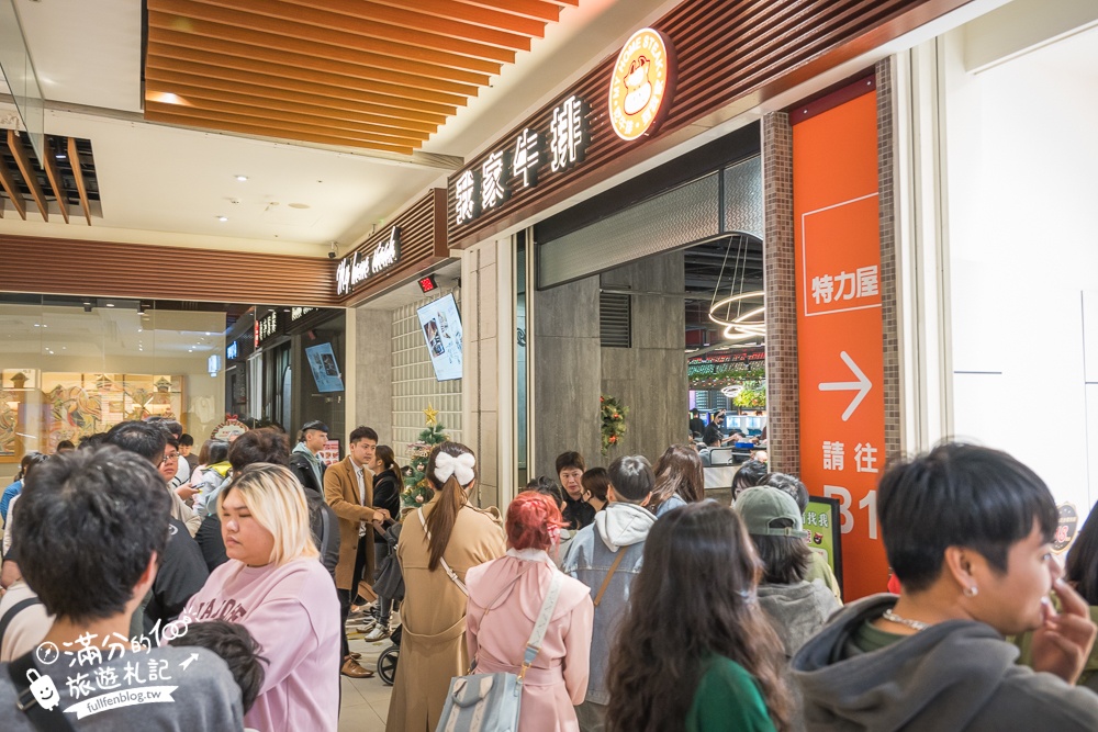桃園美食【我家牛排南崁店】點390元平價牛排,就能享100道美食自助吧無限暢飲超狂！