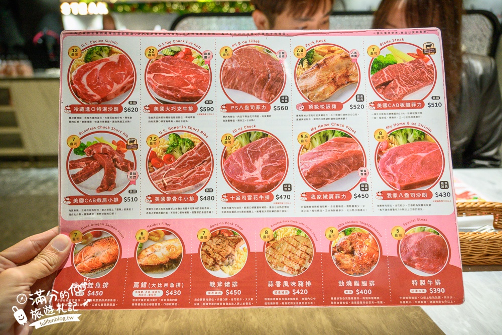 桃園美食【我家牛排南崁店】點390元平價牛排,就能享100道美食自助吧無限暢飲超狂！